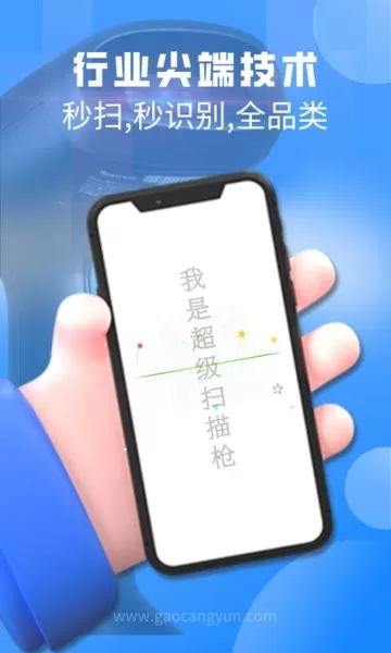 扫一扫最新版图3