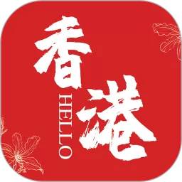 Hello香港官网版app