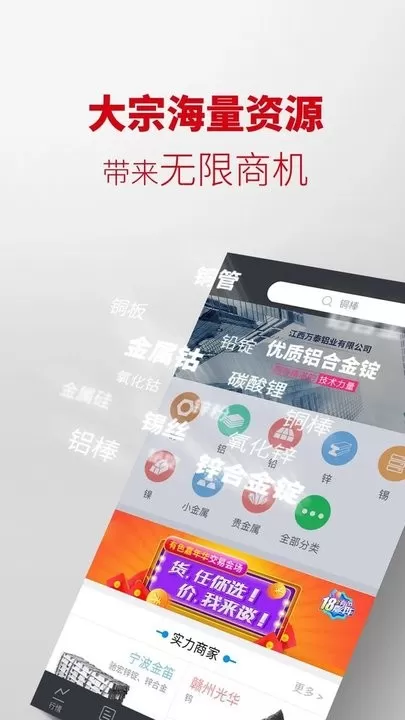 掌上有色下载app图2