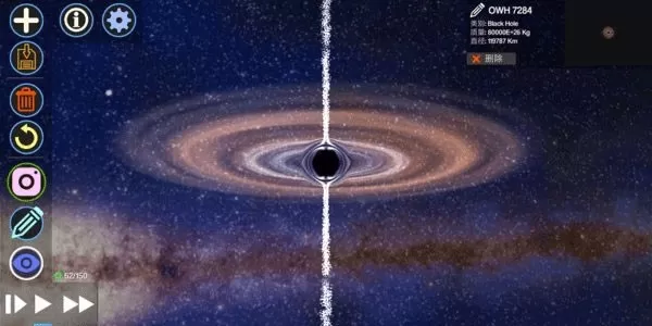 创造行星中文游戏手机版图3