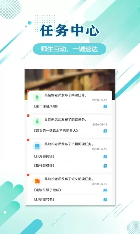 蜗牛吧最新版本下载图2