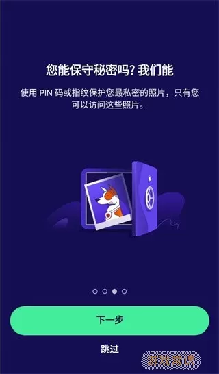 Avast Mobile Security爱维士版官网版app