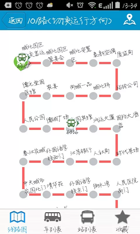 靖江智能掌上公交软件下载图3