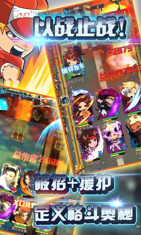 迷你拳皇2015最新版下载图1