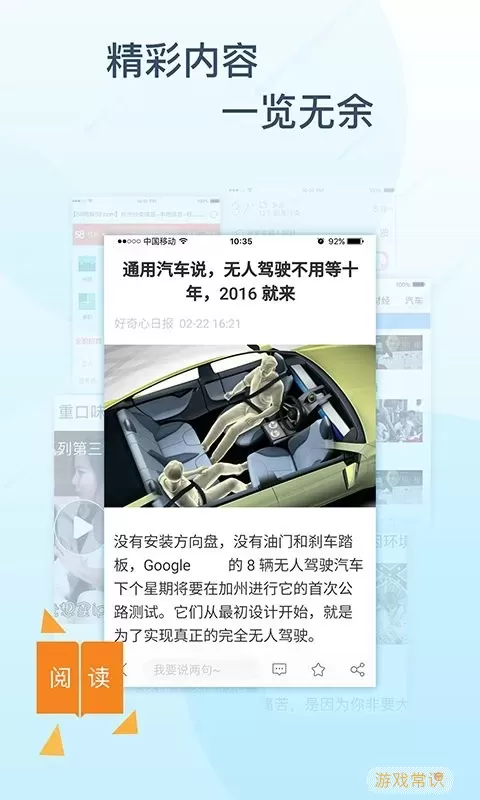 极搜浏览器官网版app