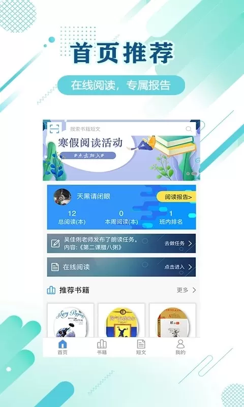 蜗牛吧最新版本下载图0