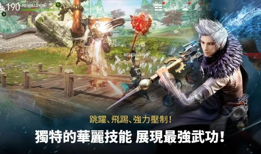 剑灵革命台服(Blade Soul Revolution)官方版正版下载图0