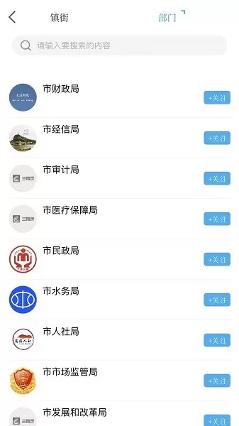 兰精灵官网版下载图1