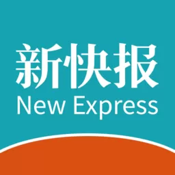 新快报下载官方版