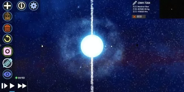 创造行星中文游戏手机版图0