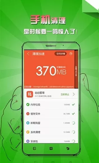 乐安全安卓版最新版图2