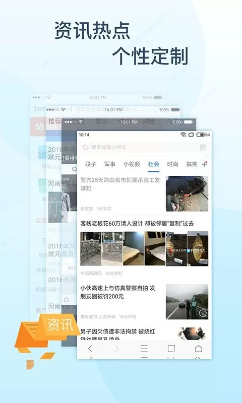 极搜浏览器官网版app图2