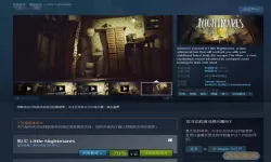 极小梦魇steam上有吗