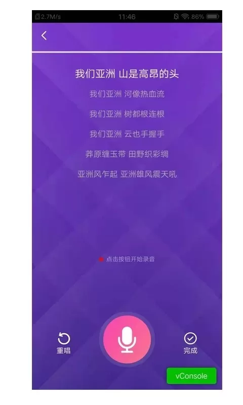 E-Sports最新版本下载图1