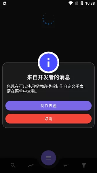 小米手环 6 表盘下载免费图1