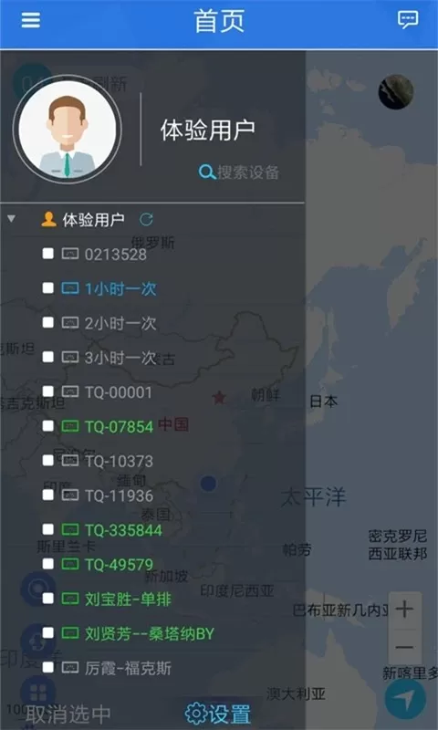 车安云下载官网版图0