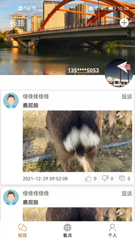 看桂林最新版图2