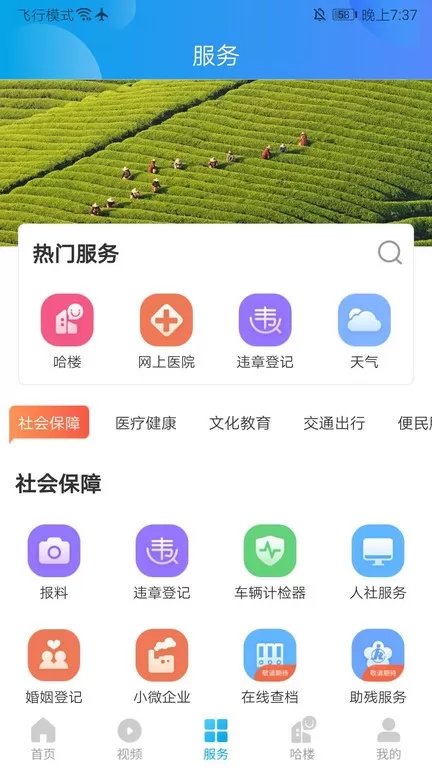 我德清免费下载图1