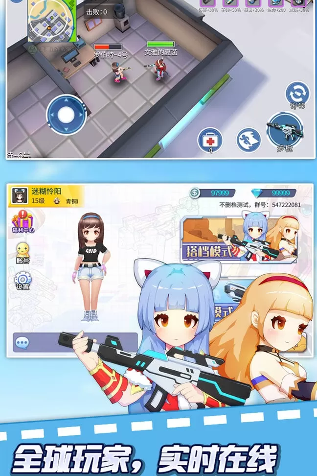 空降少女最新版下载图2