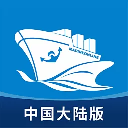 海运在线官网版app
