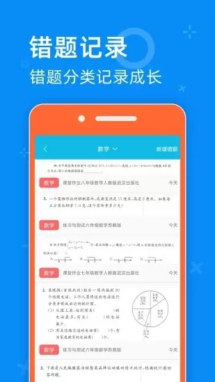 零五网官网版旧版本图1