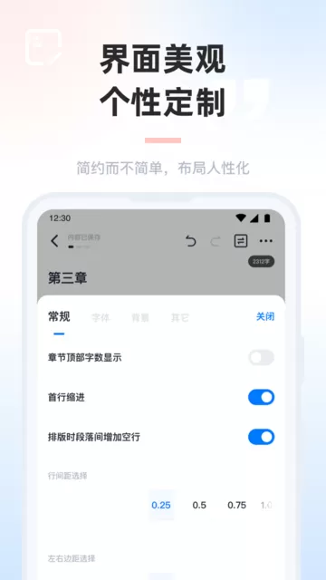 墨咕下载app图0