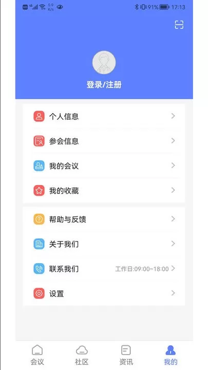 医学库安卓版最新版图1