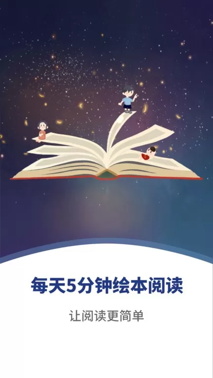 初中语数英同步学下载最新版本图3