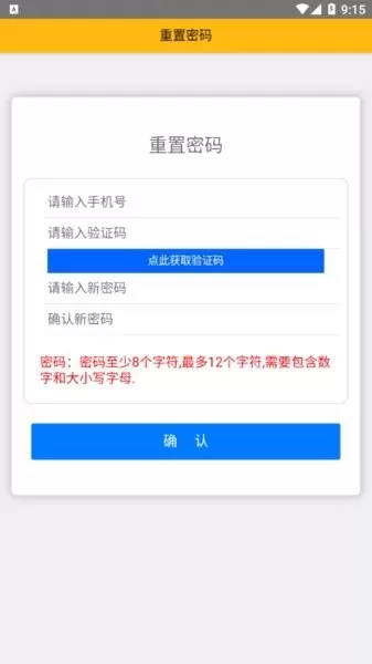 网上订餐安卓最新版图0