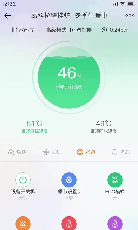 昂小昂手机版下载图0