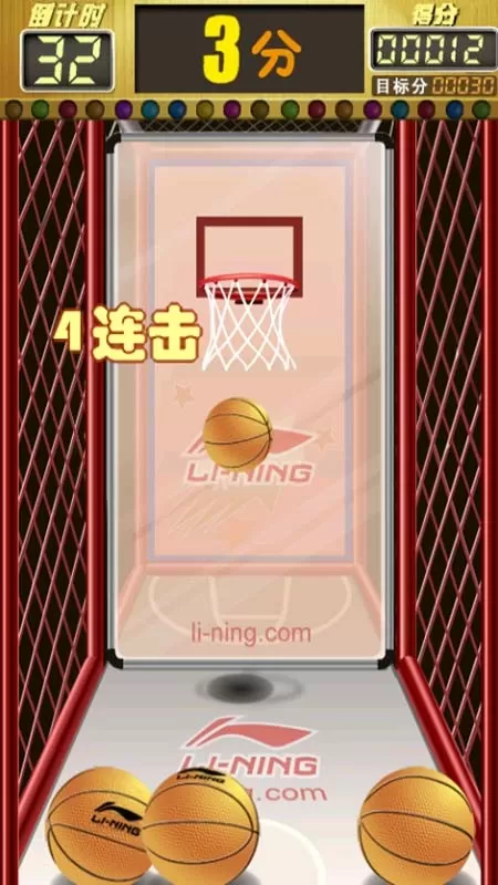 超级投篮王者安卓版app图2