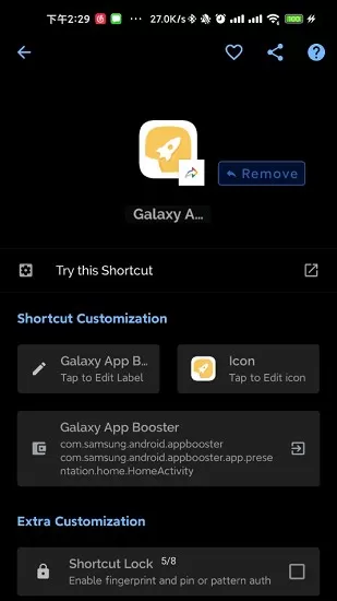 Galaxy  Booster官网版手机版图2