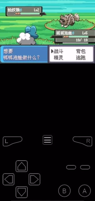 口袋妖怪零世界下载最新版图2