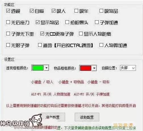 决战玛法辅助脚本小狼怎么获得