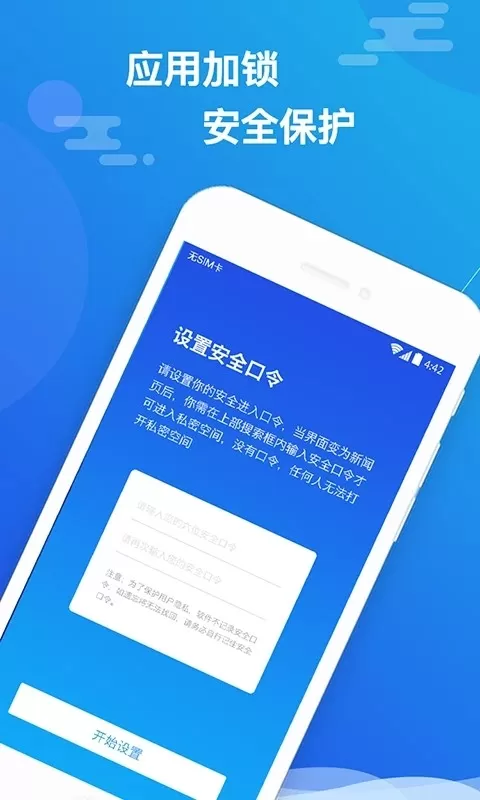 小隐大师官网版手机版图1