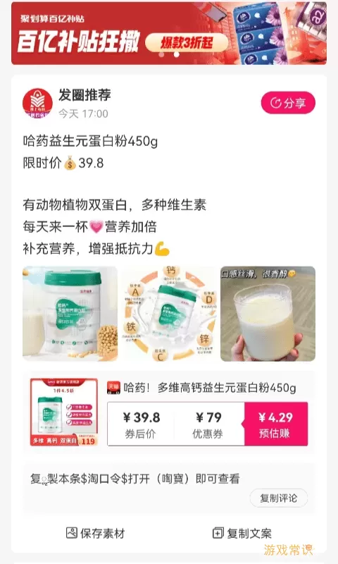 逸上有品官网版app