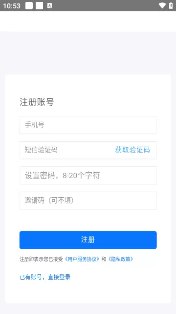 磁力空间app最新版图1