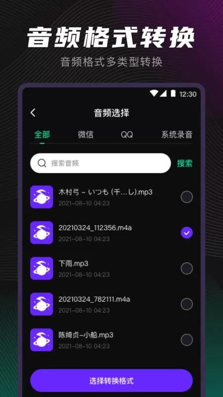 剪音免费下载图2