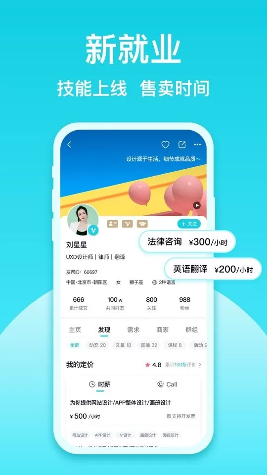 友帮下载手机版图0