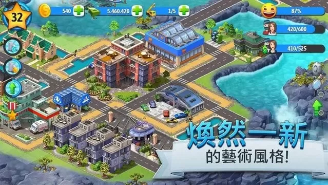 城市岛屿5(City Island 5)官网版手游图0