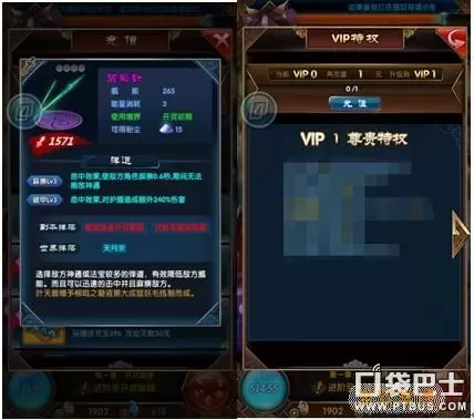 魔天记vip10还是不能一键炼制