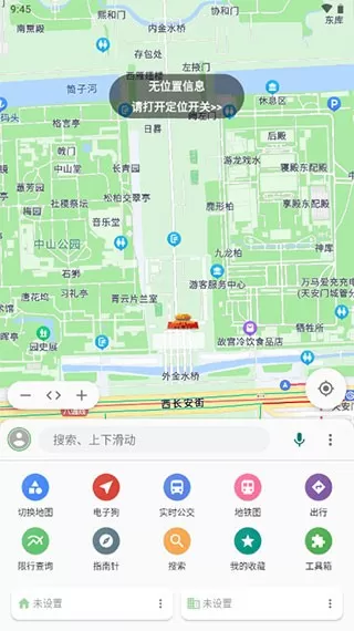 白马地图下载安卓图1