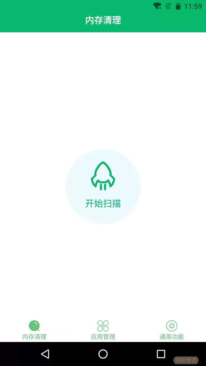 清理先生最新版本