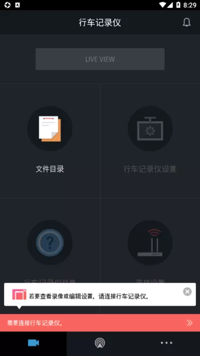 THINKWARE CLOUD官网正版下载图1