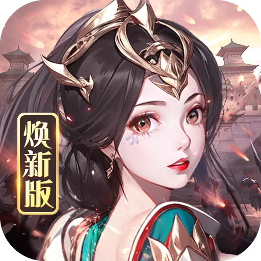 龙纹三国最新版app