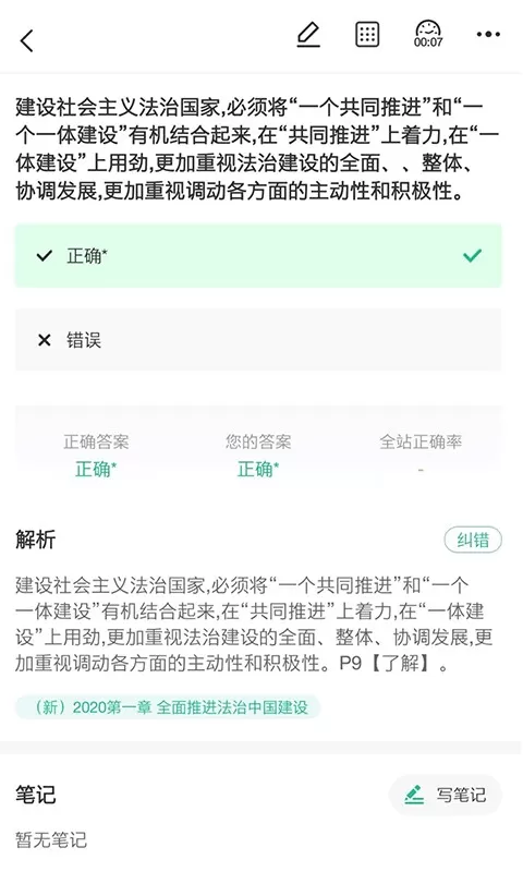 中远博途官网正版下载图1