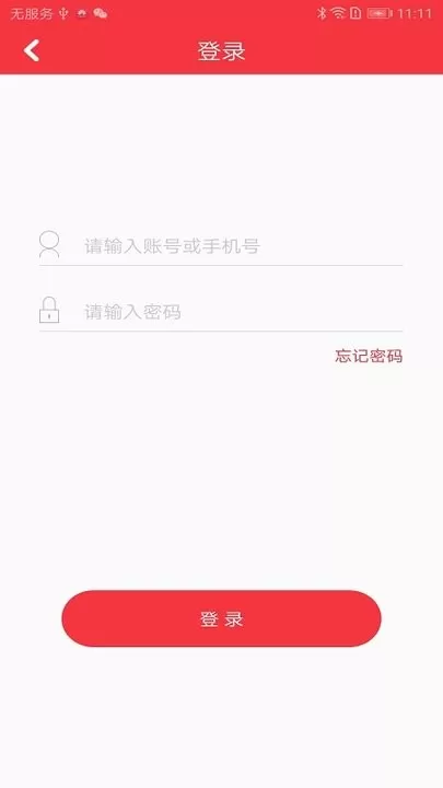 黄浦早教下载最新版本图2