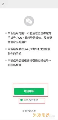 疾风大冒险微信小游戏为啥无法登入