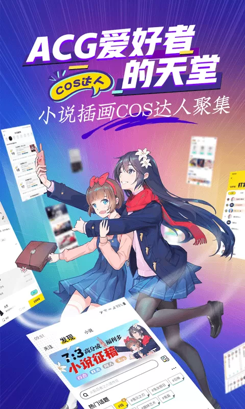 有盐安卓版最新版图2