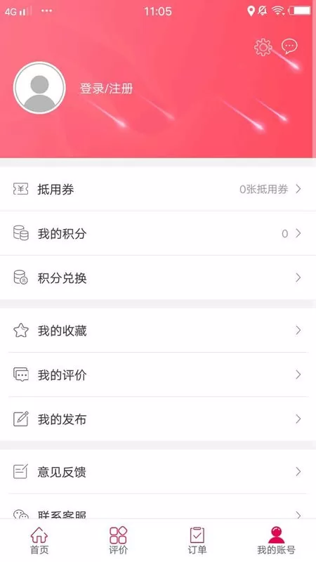 孟连同城手机版图1